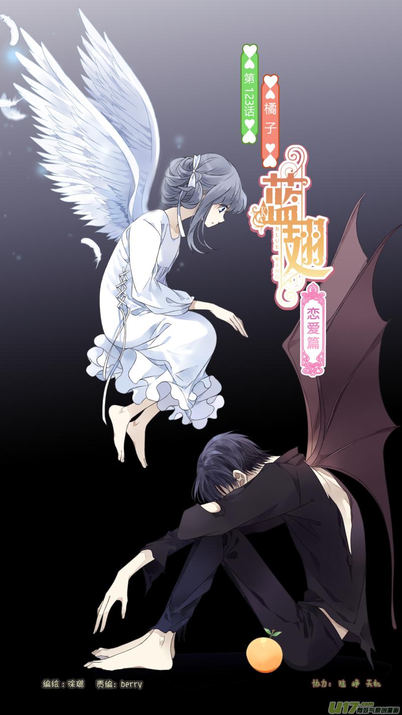 第123回 橘子010