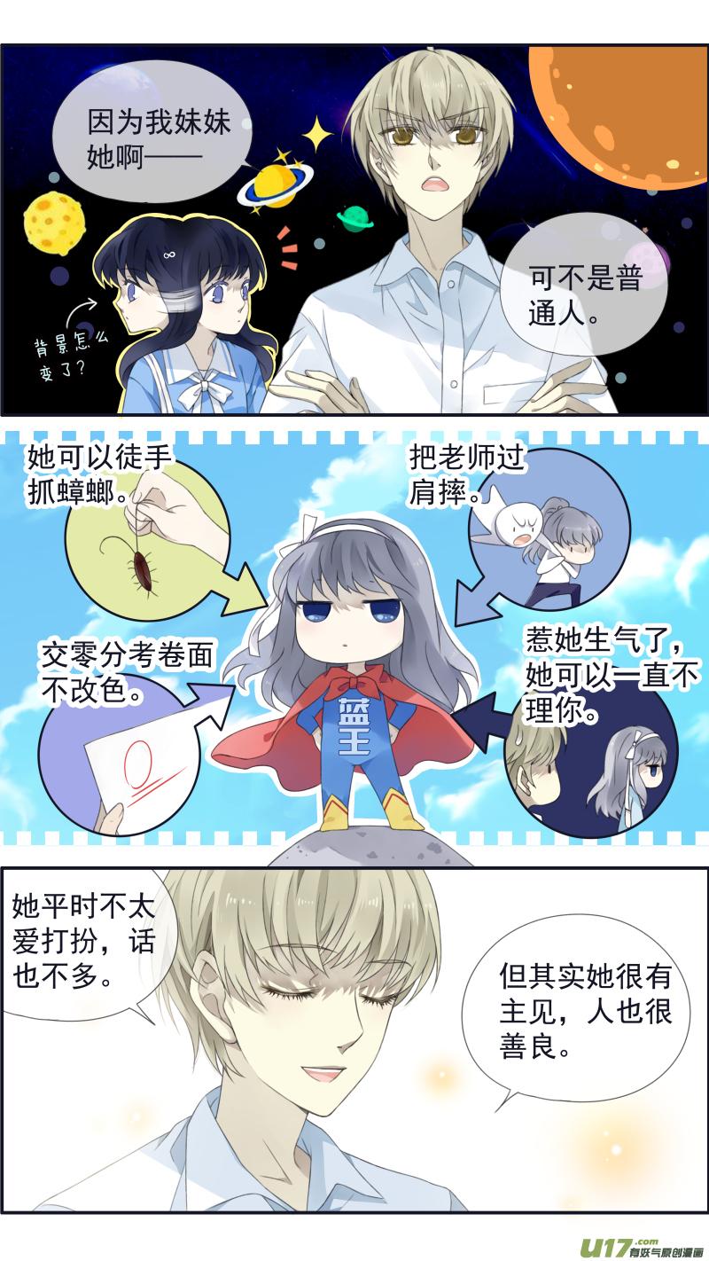 第114回 袜子022