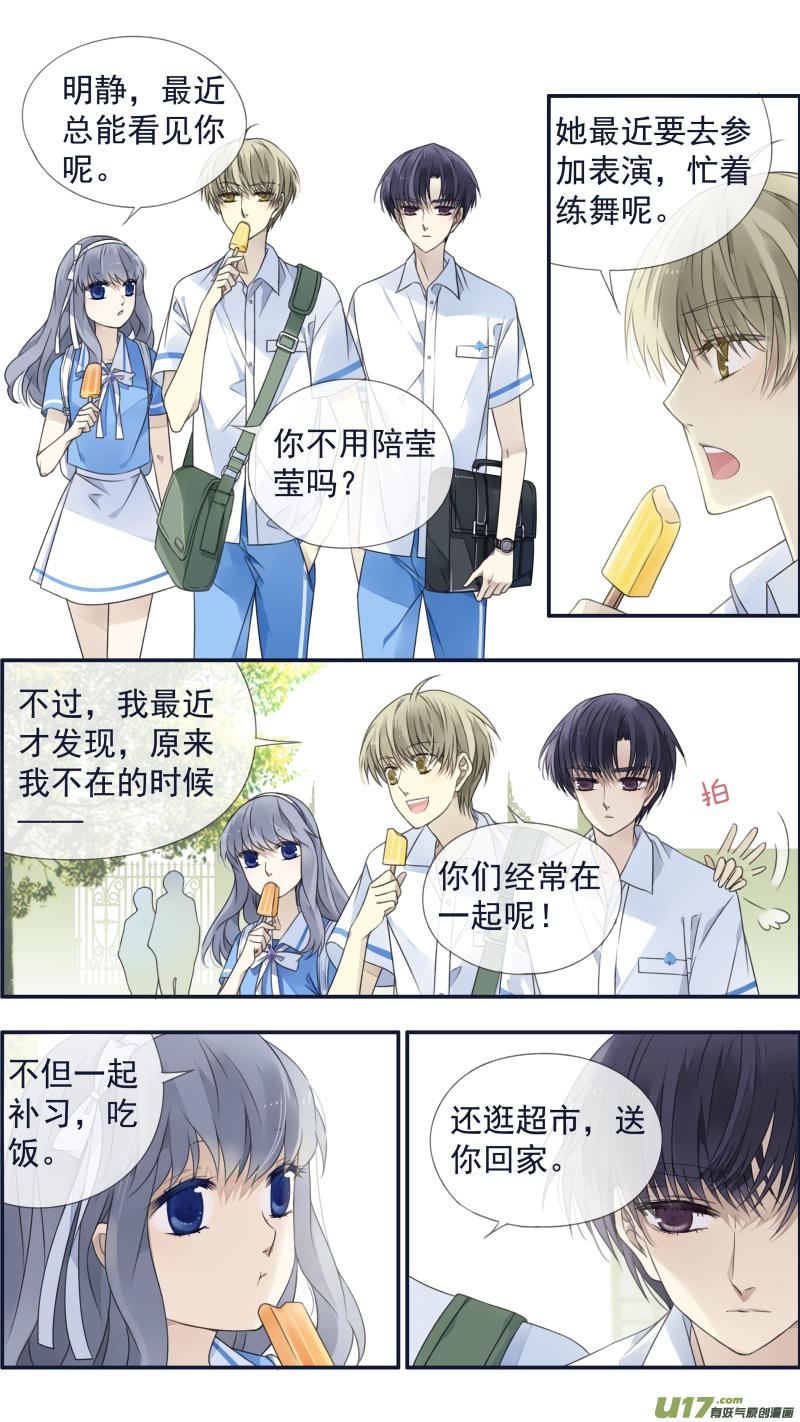 第120回 喜欢032