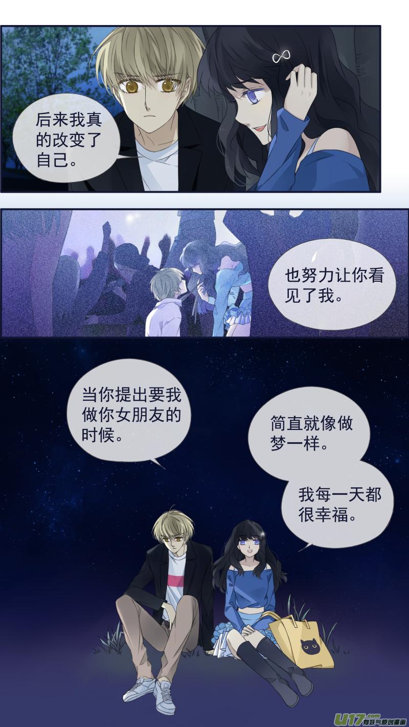 第122回 失恋033