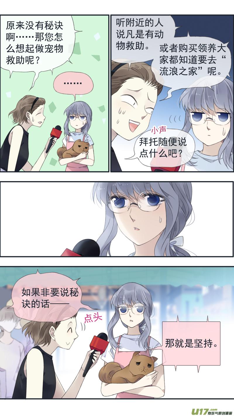 第135回 善恶021
