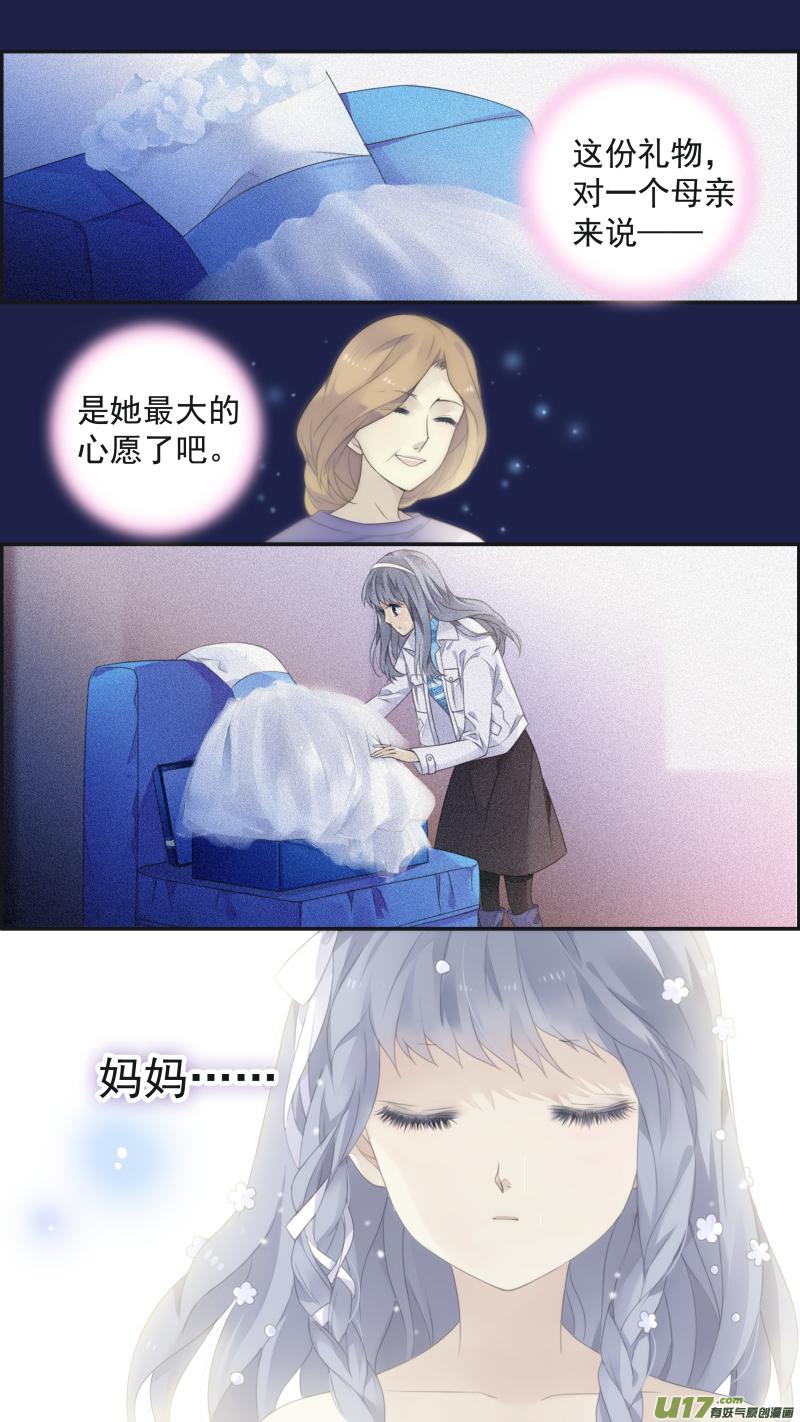 第130回 白蓝之羽（上）3