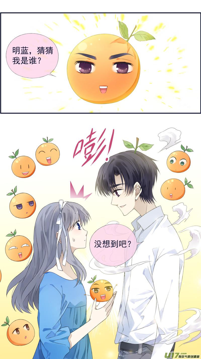 第123回 橘子011