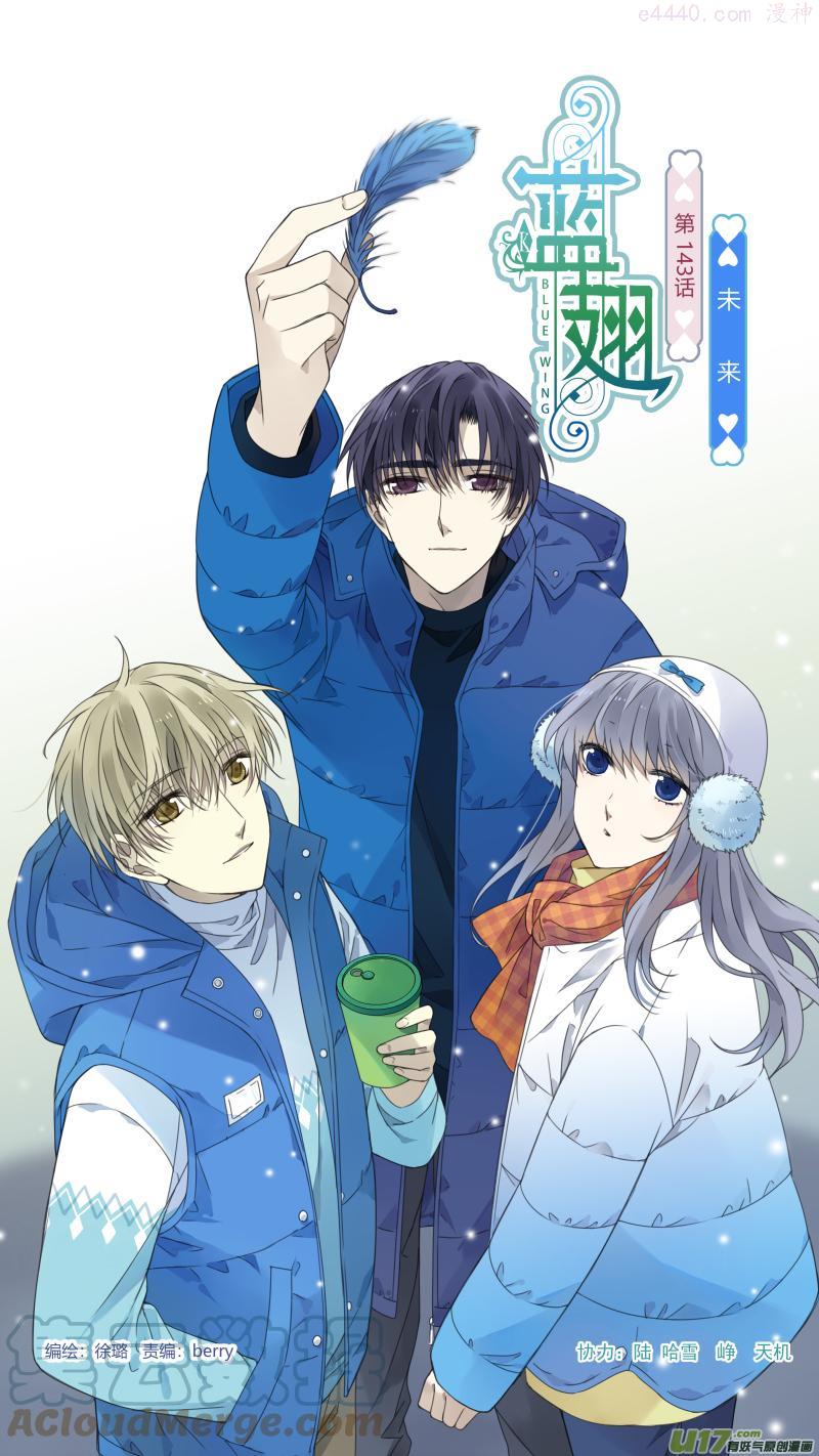 第143回 未来010