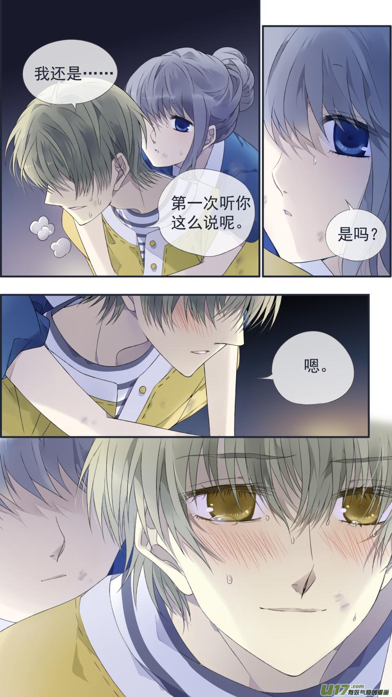 第127回 迷宫054