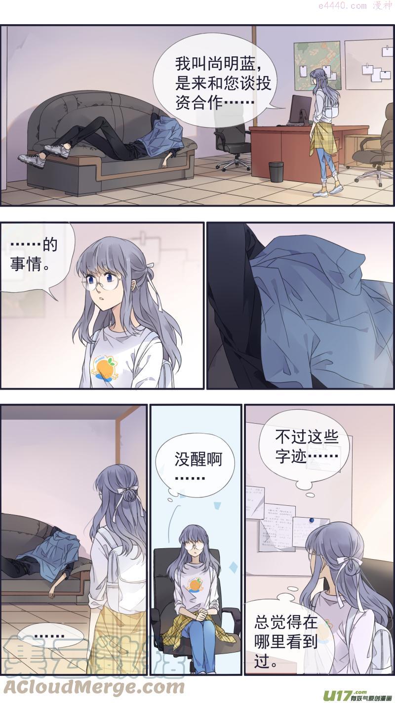 第137回 橘遇034