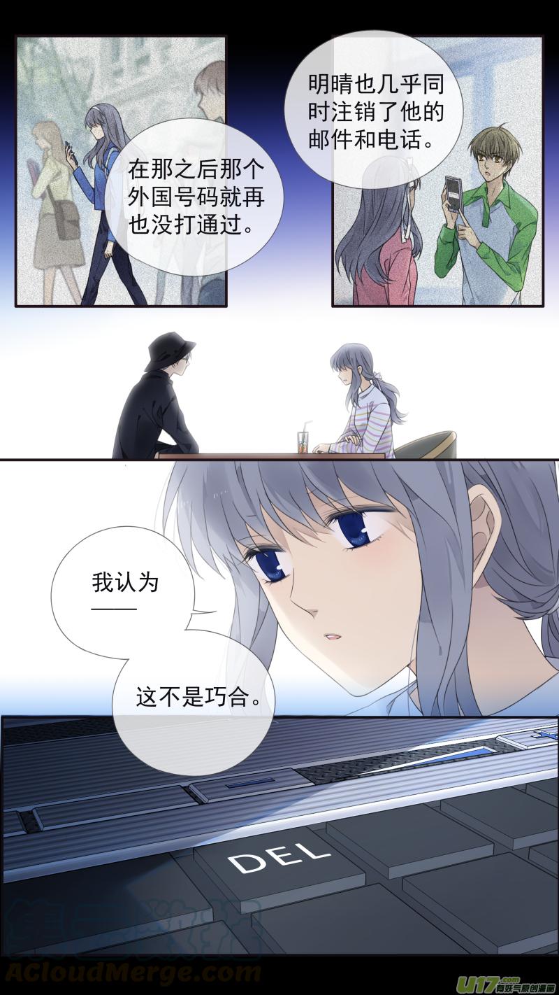 第133回 唯一073