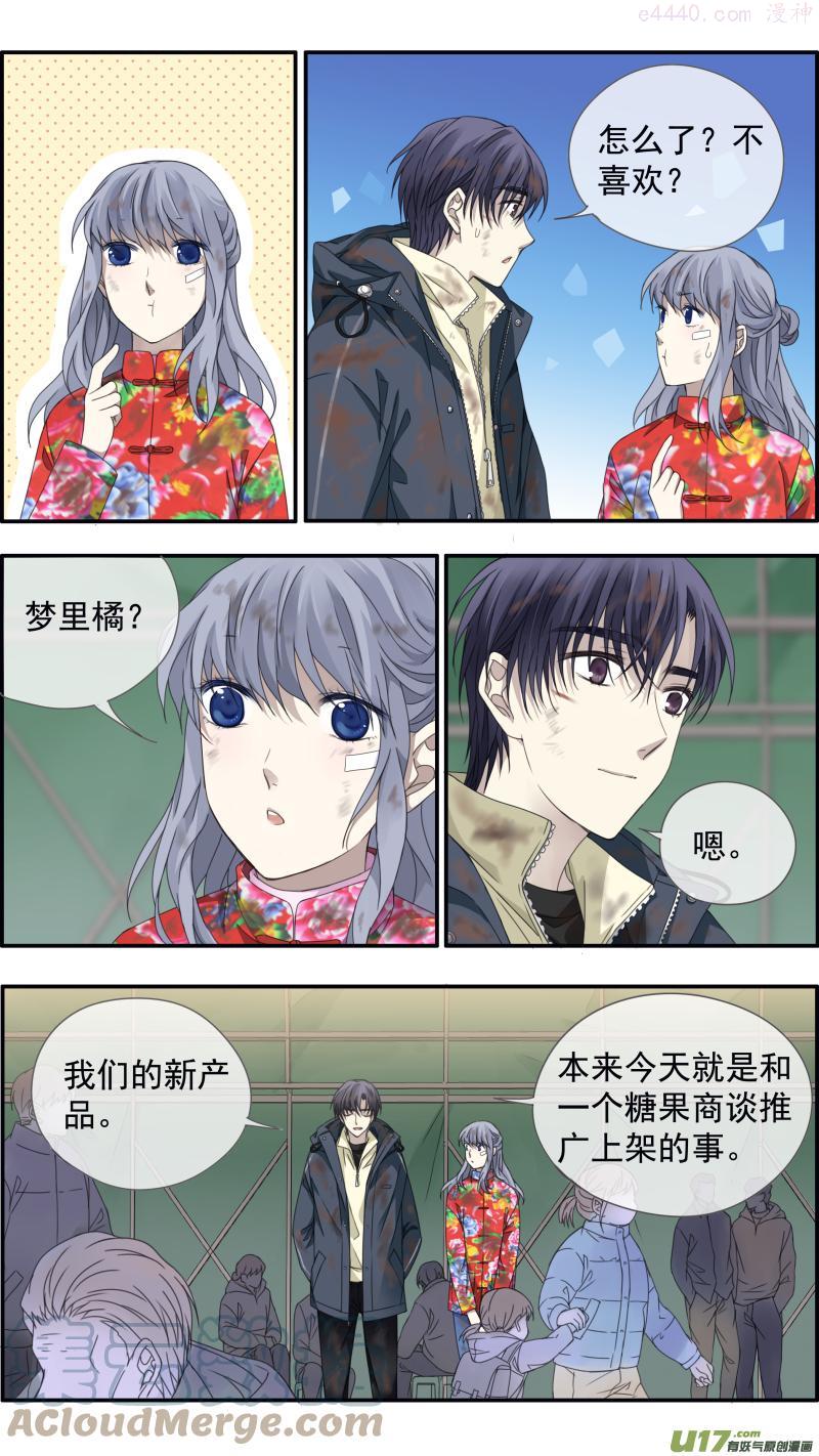 第143回 未来023