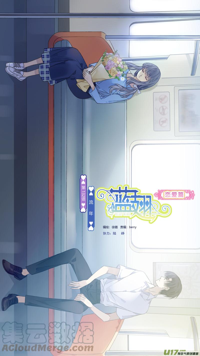 第132回 流年010