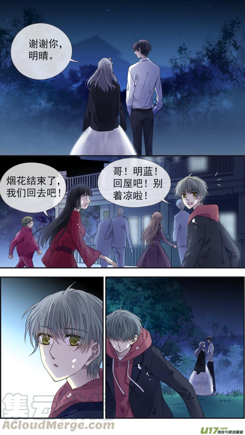 第131回 梦醒011