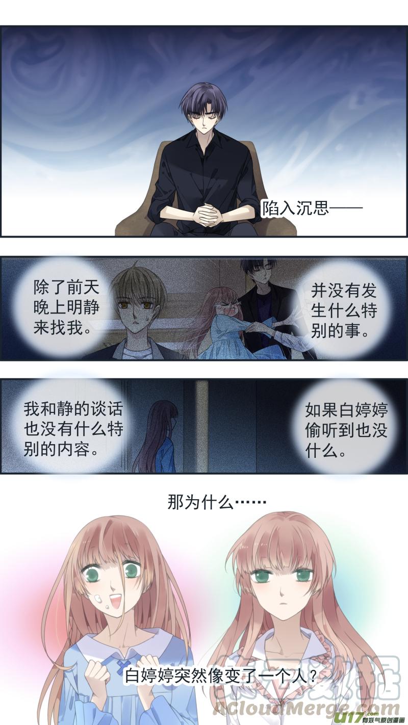 第134回 清零030