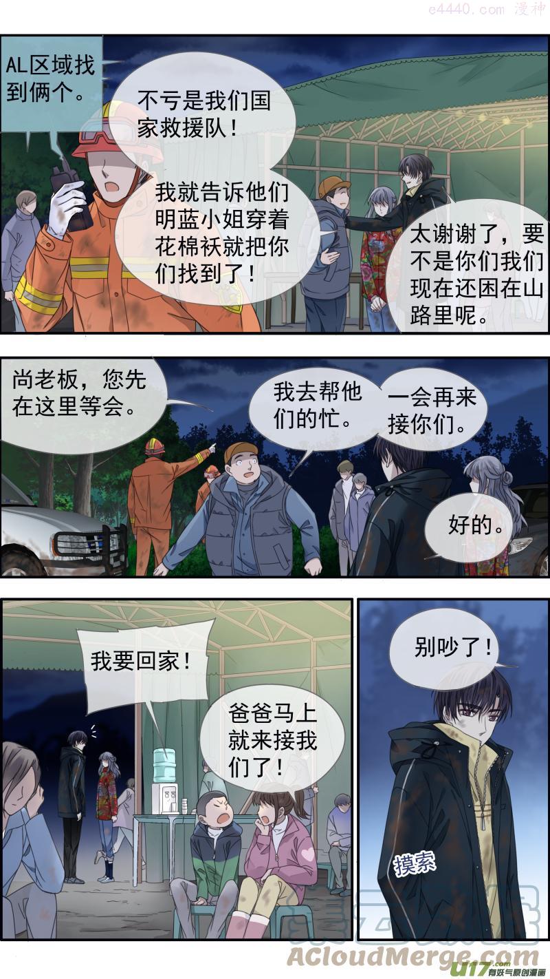 第143回 未来021