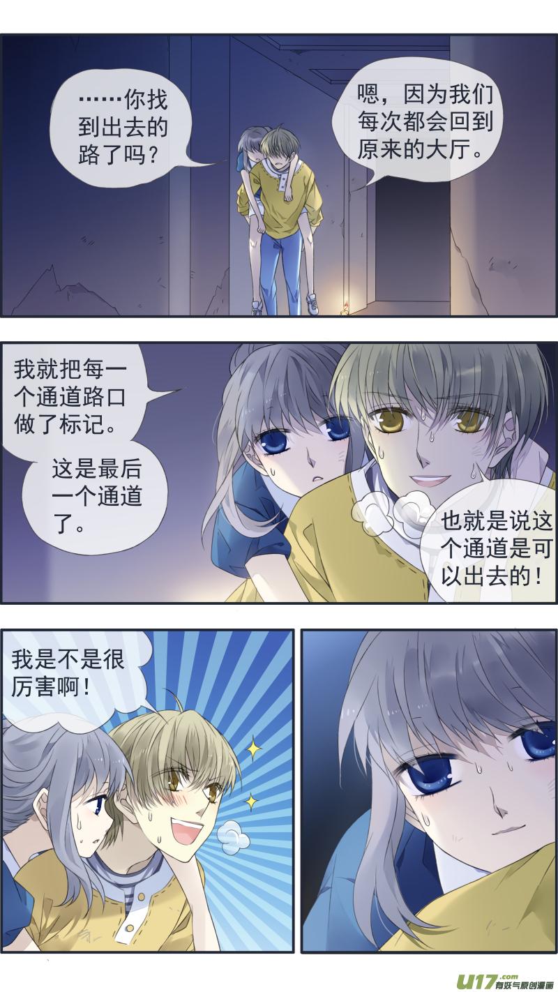 第127回 迷宫052