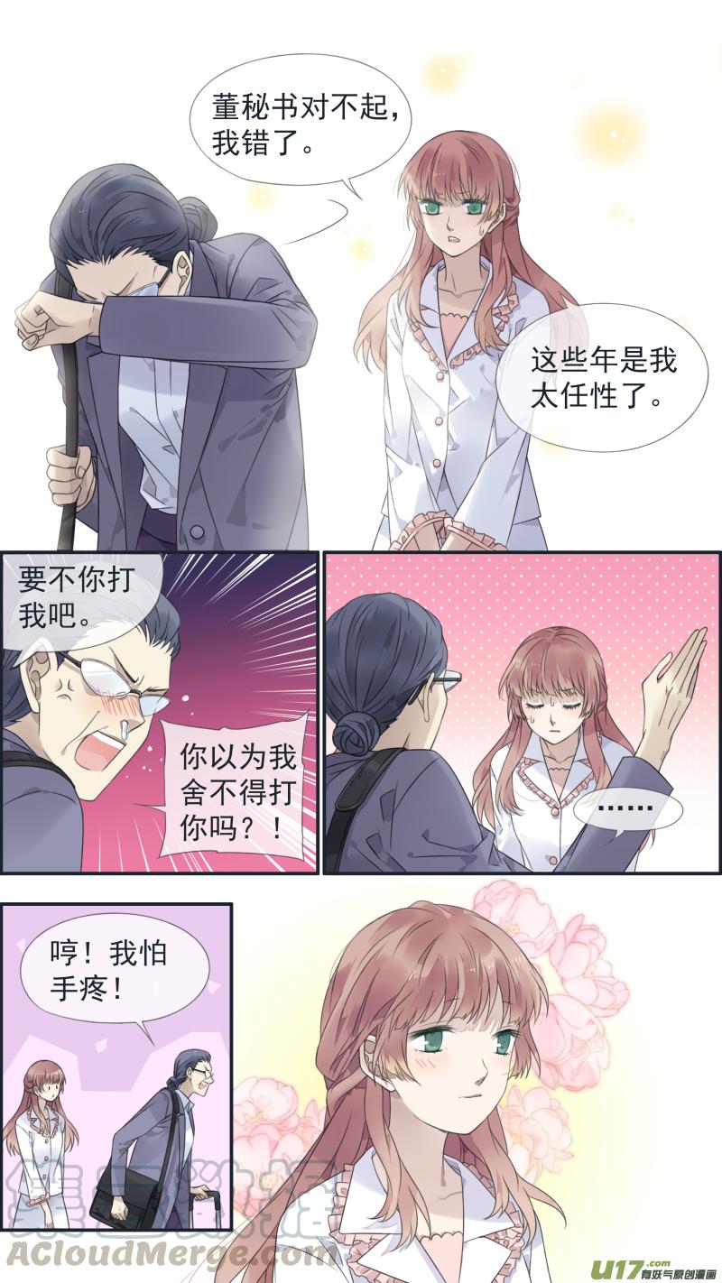 第134回 清零034