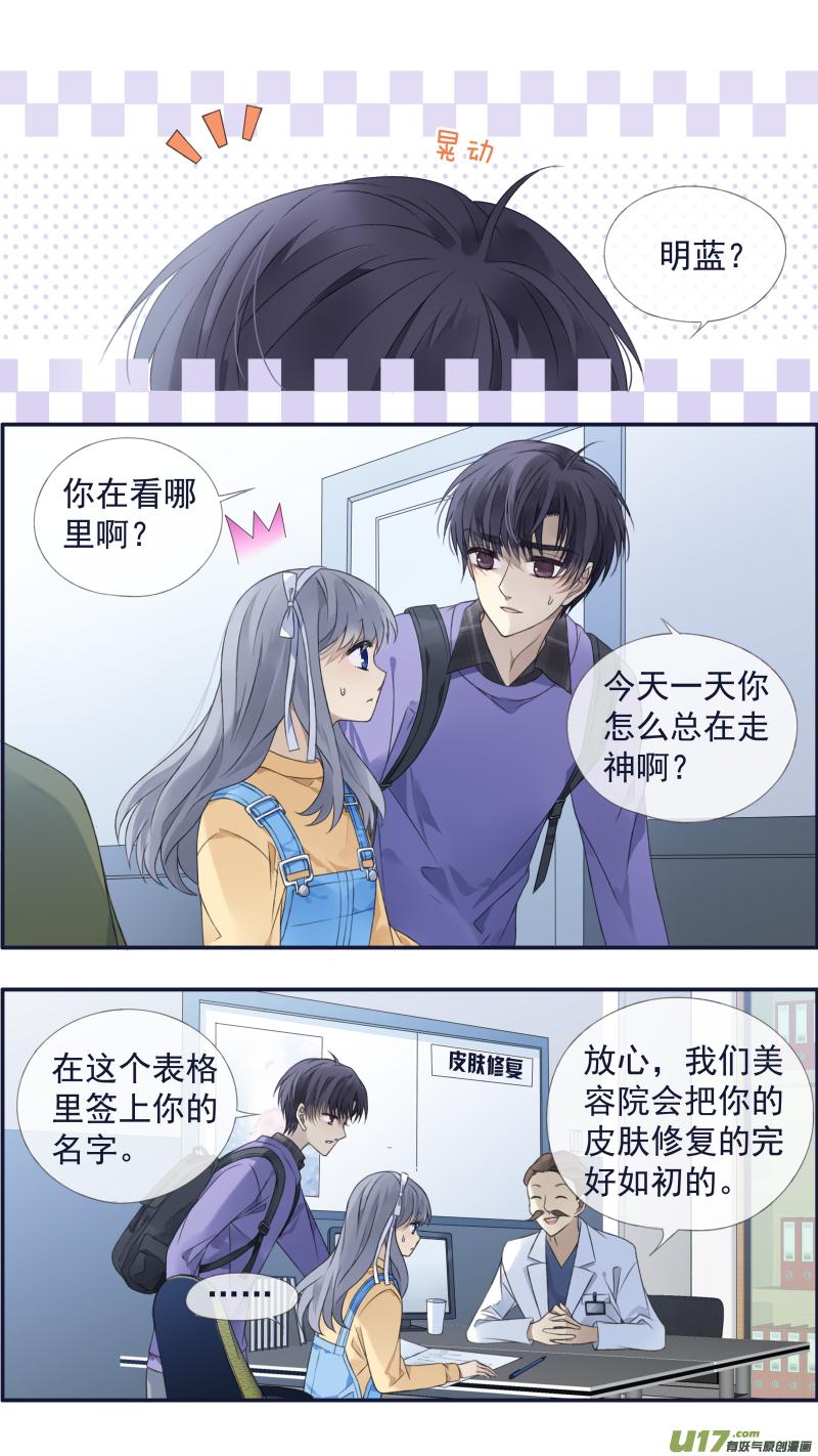 第123回 橘子014