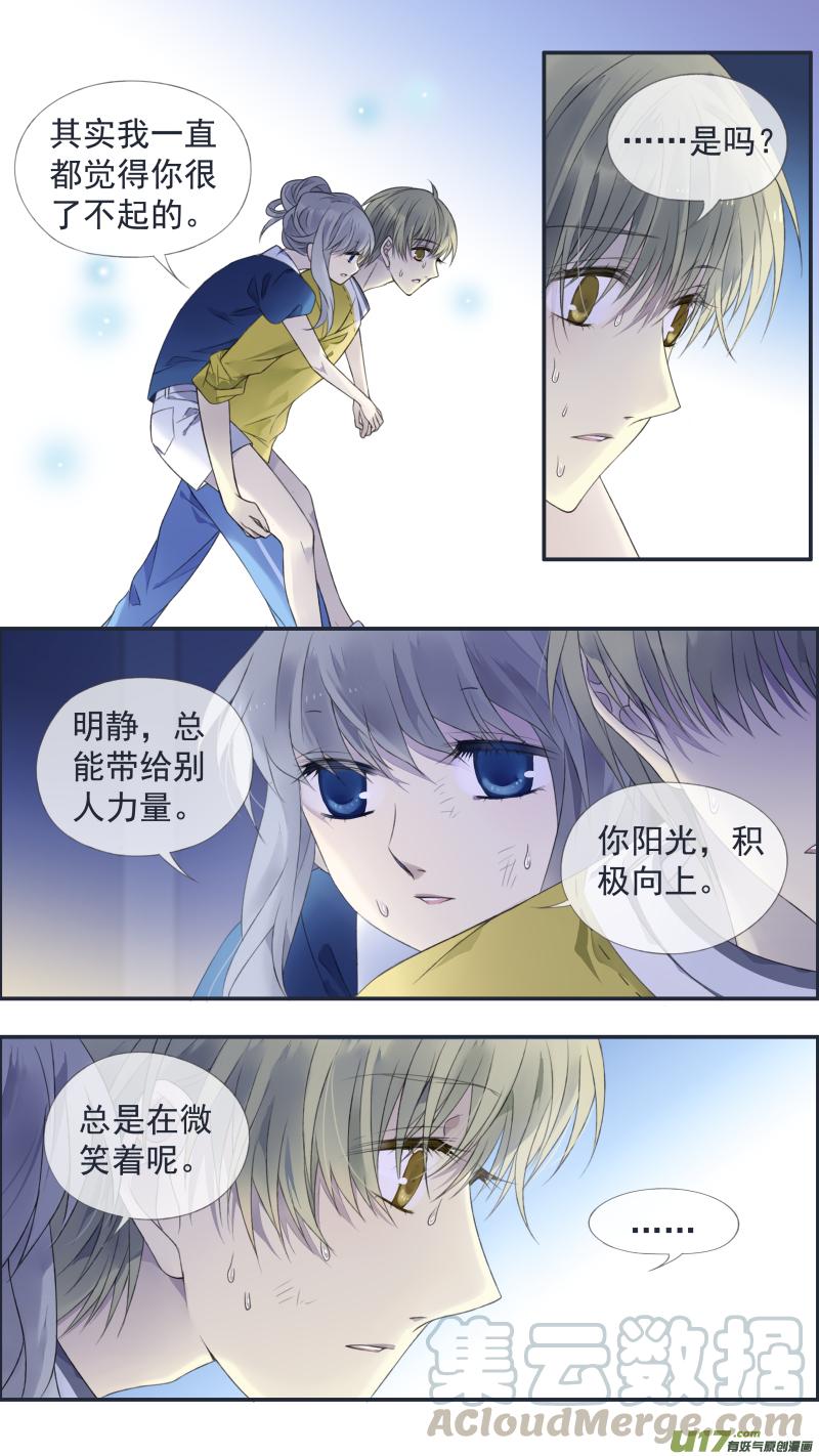 第127回 迷宫053