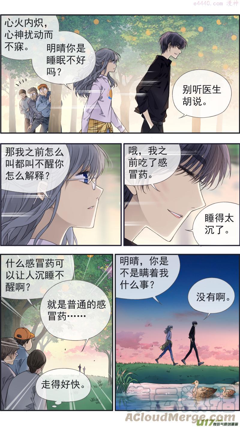 第138回 起来033