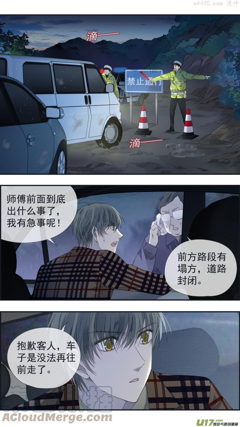 第142回 疯子020