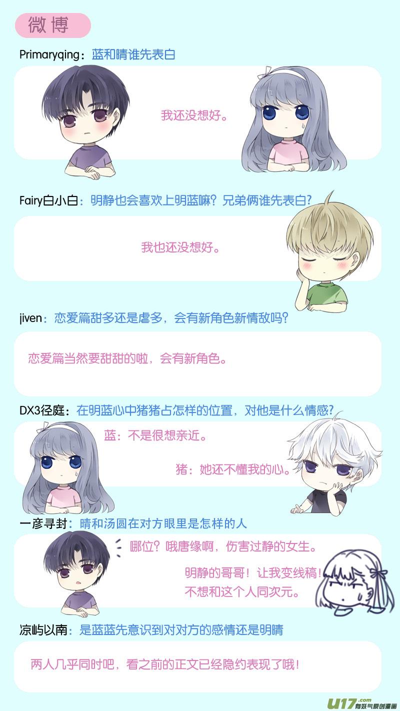 访谈~4