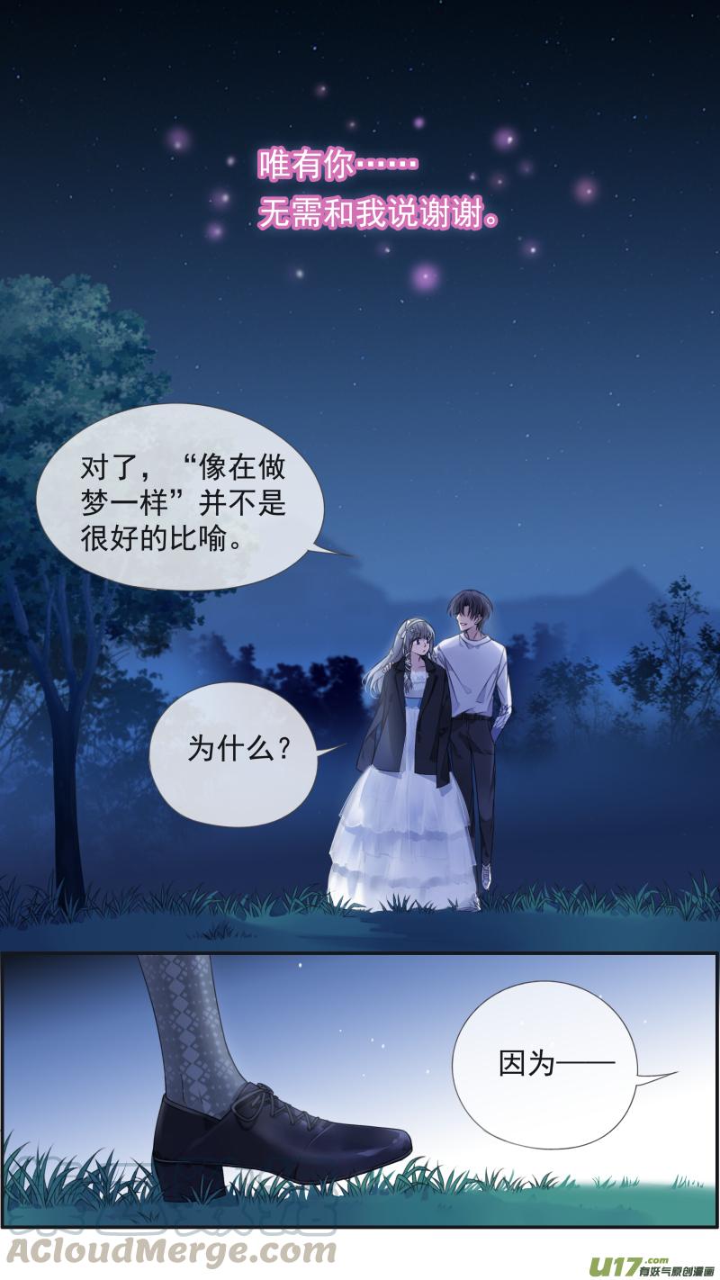 第131回 梦醒013