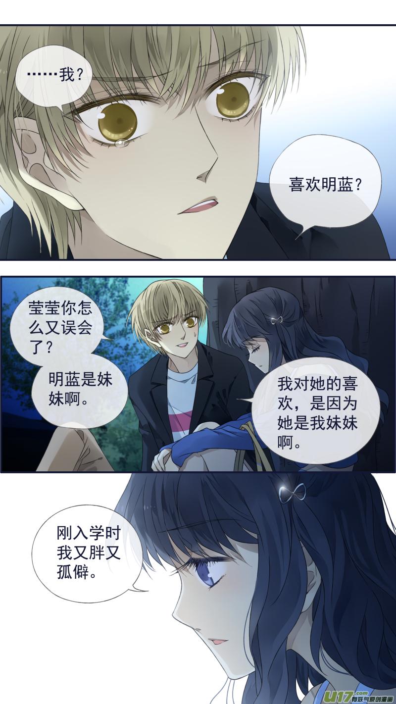 第122回 失恋030