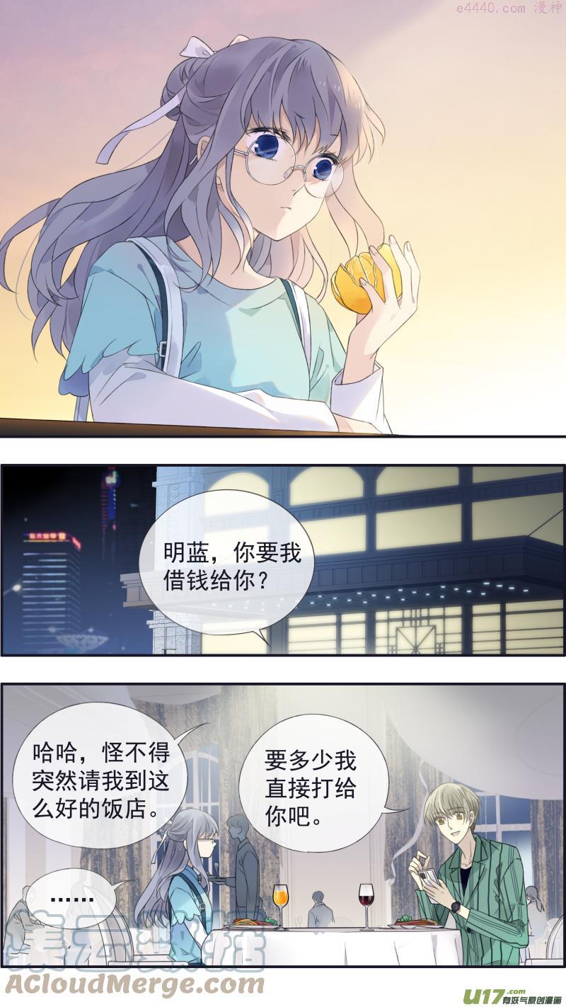第136回 橘子034