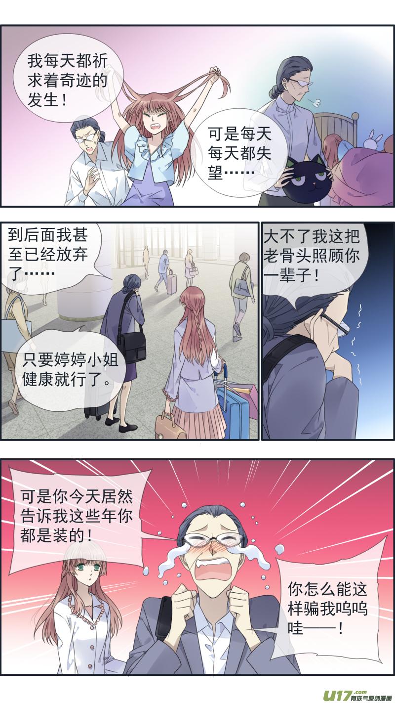 第134回 清零033
