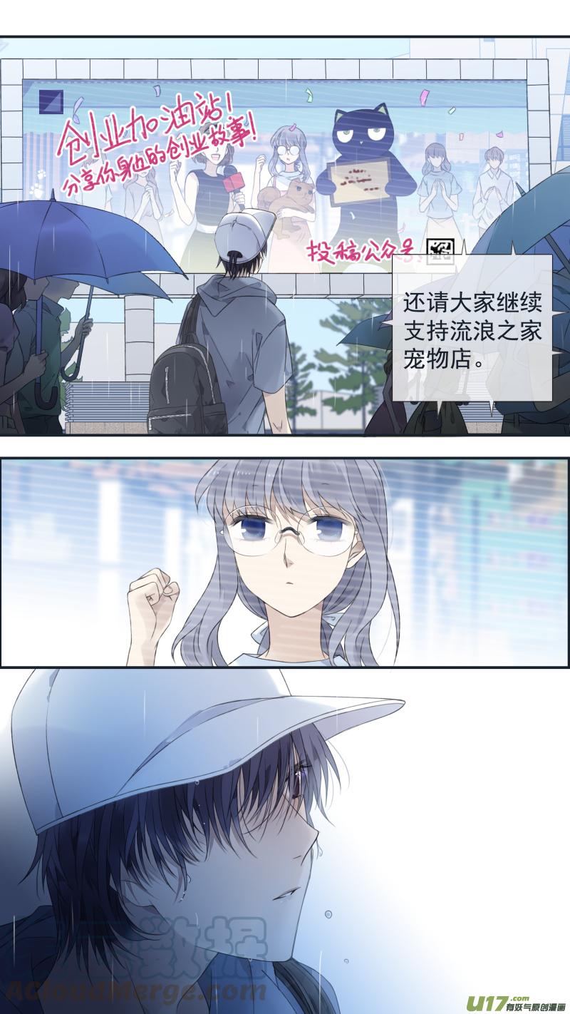 第135回 善恶024