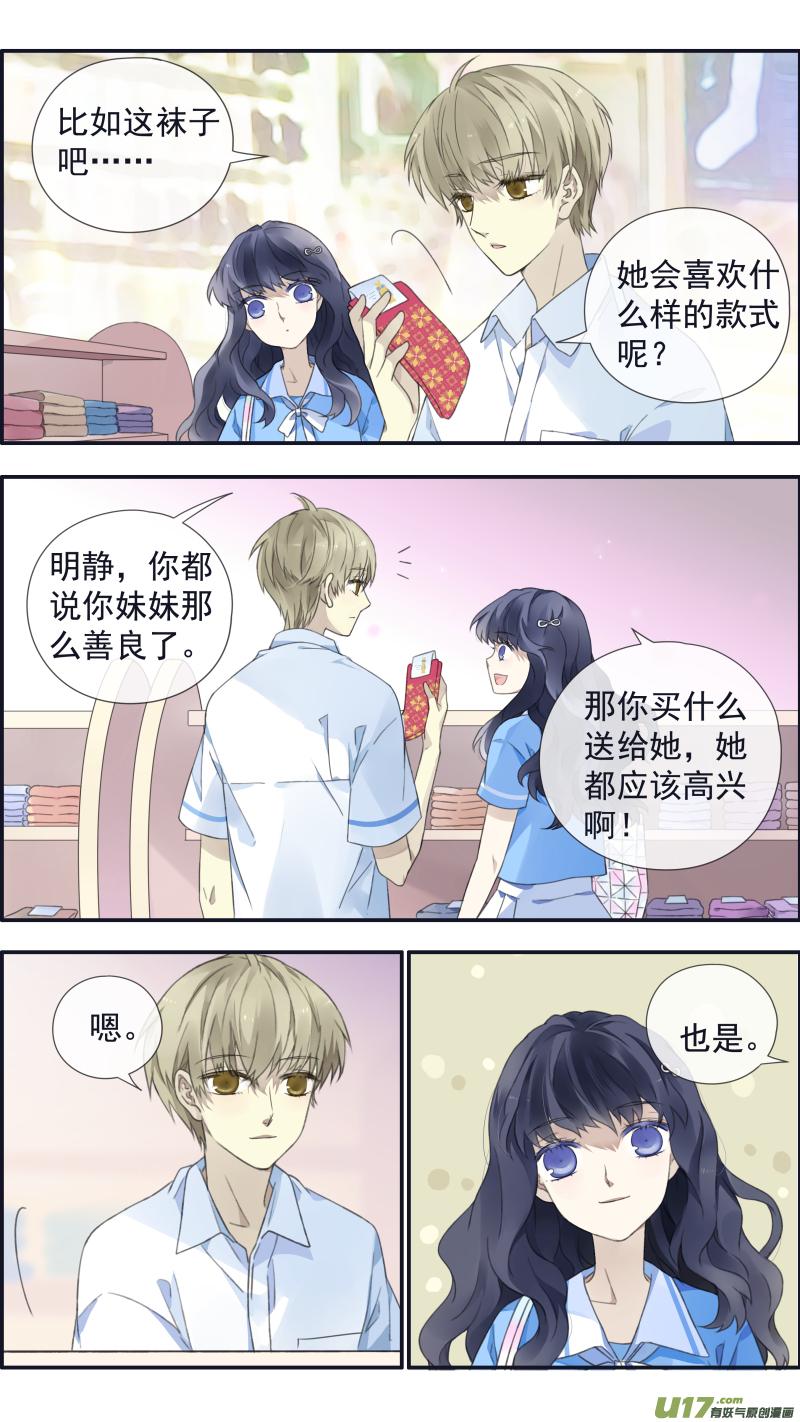 第114回 袜子024
