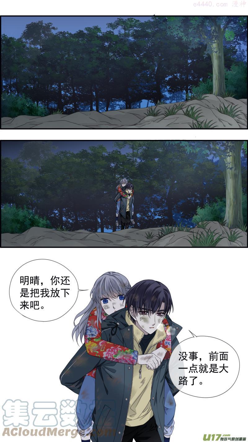 第143回 未来012