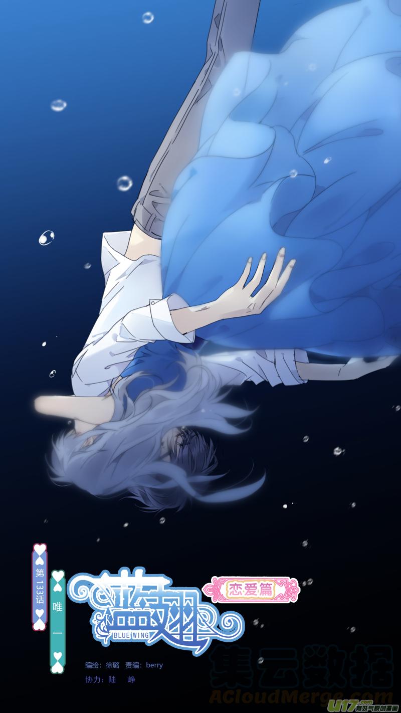 第133回 唯一070
