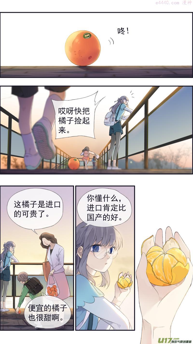 第136回 橘子033