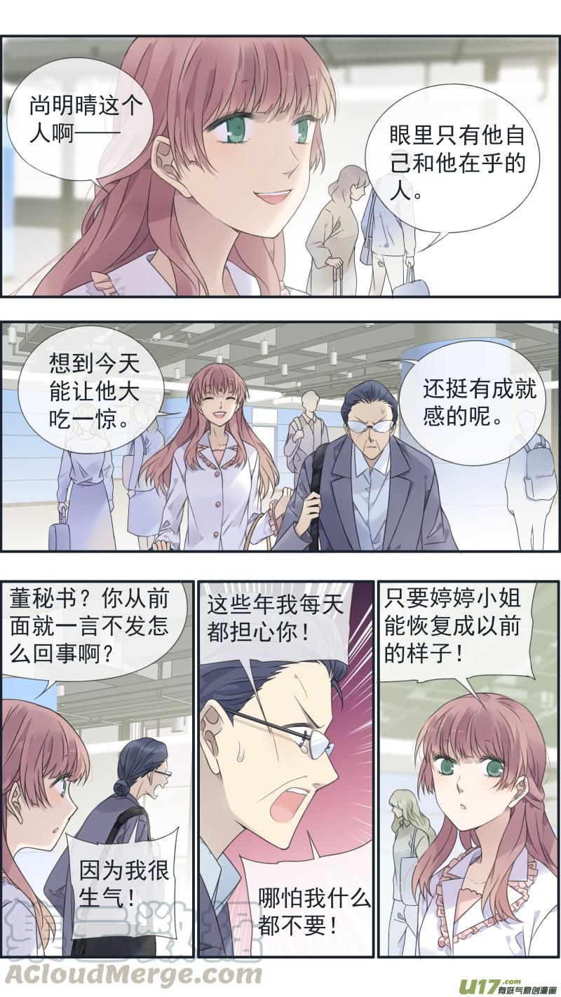 第134回 清零032