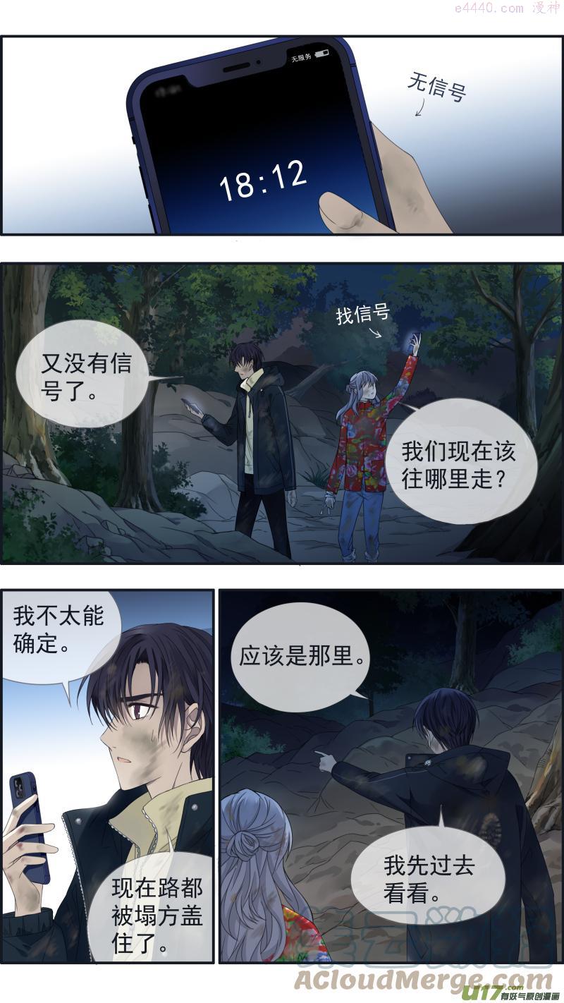 第142回 疯子021