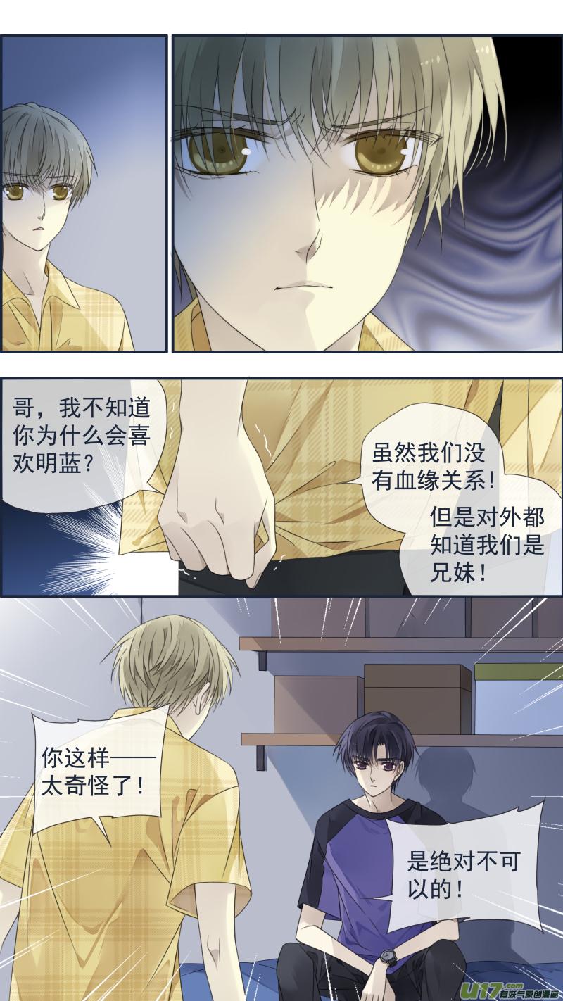 第120回 喜欢023