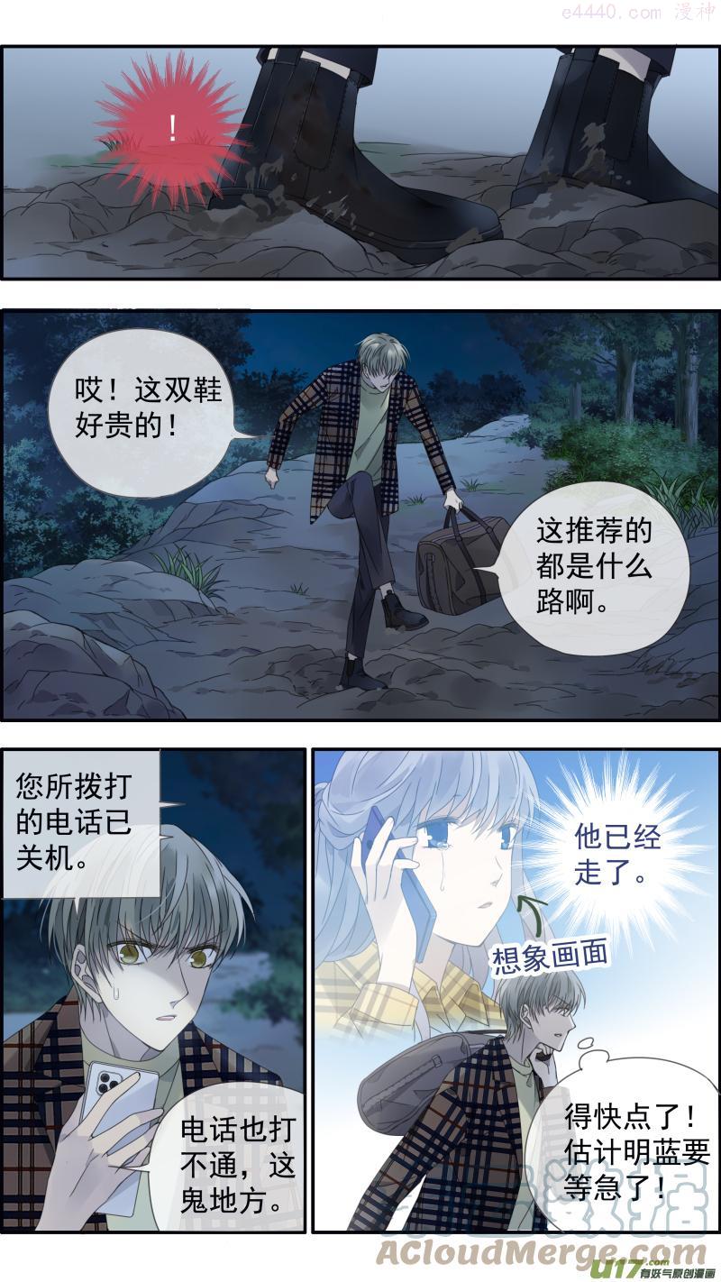 第143回 未来020