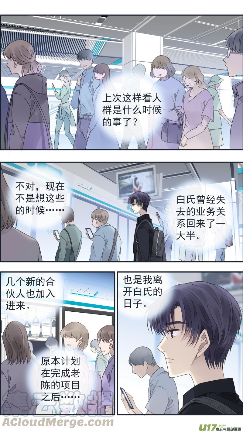 第135回 善恶012
