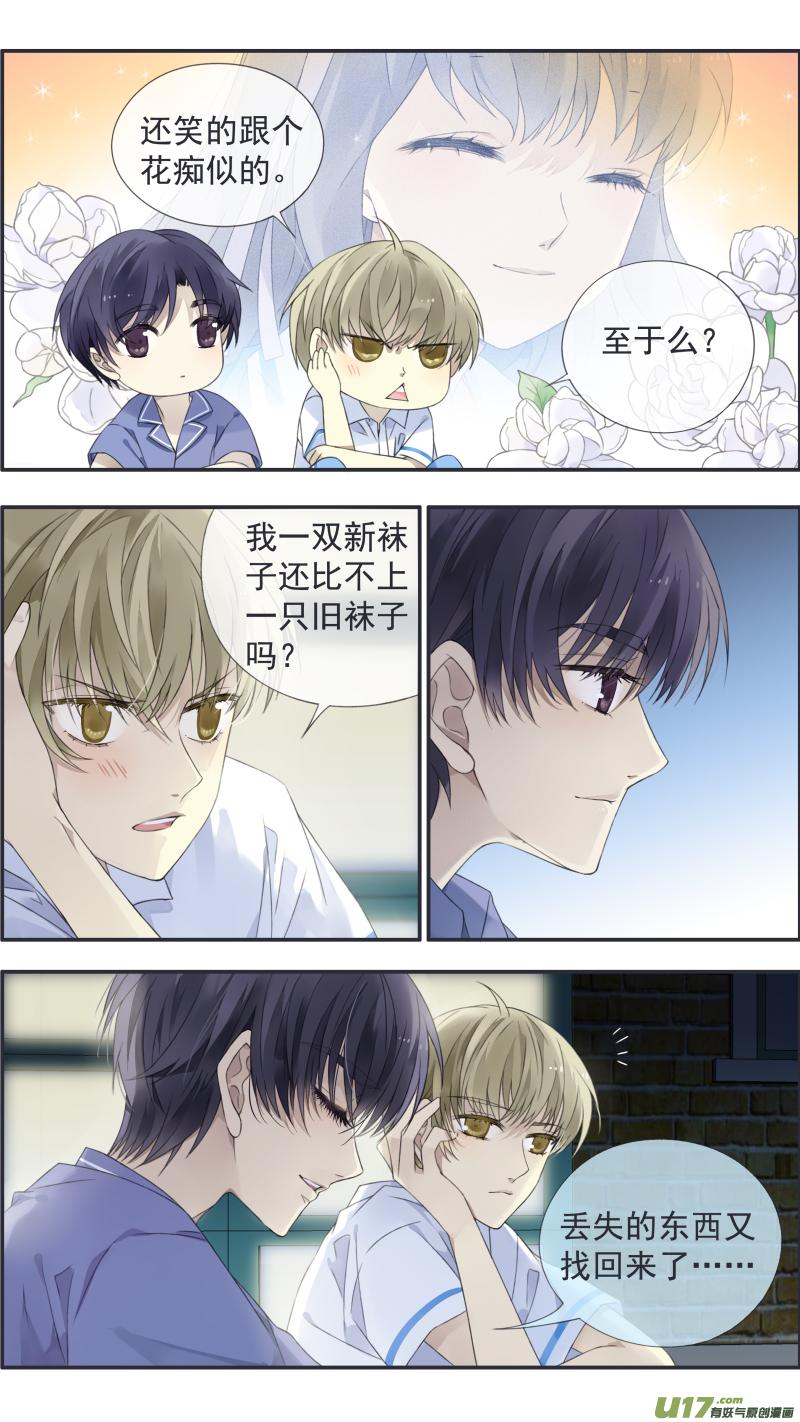 第114回 袜子032