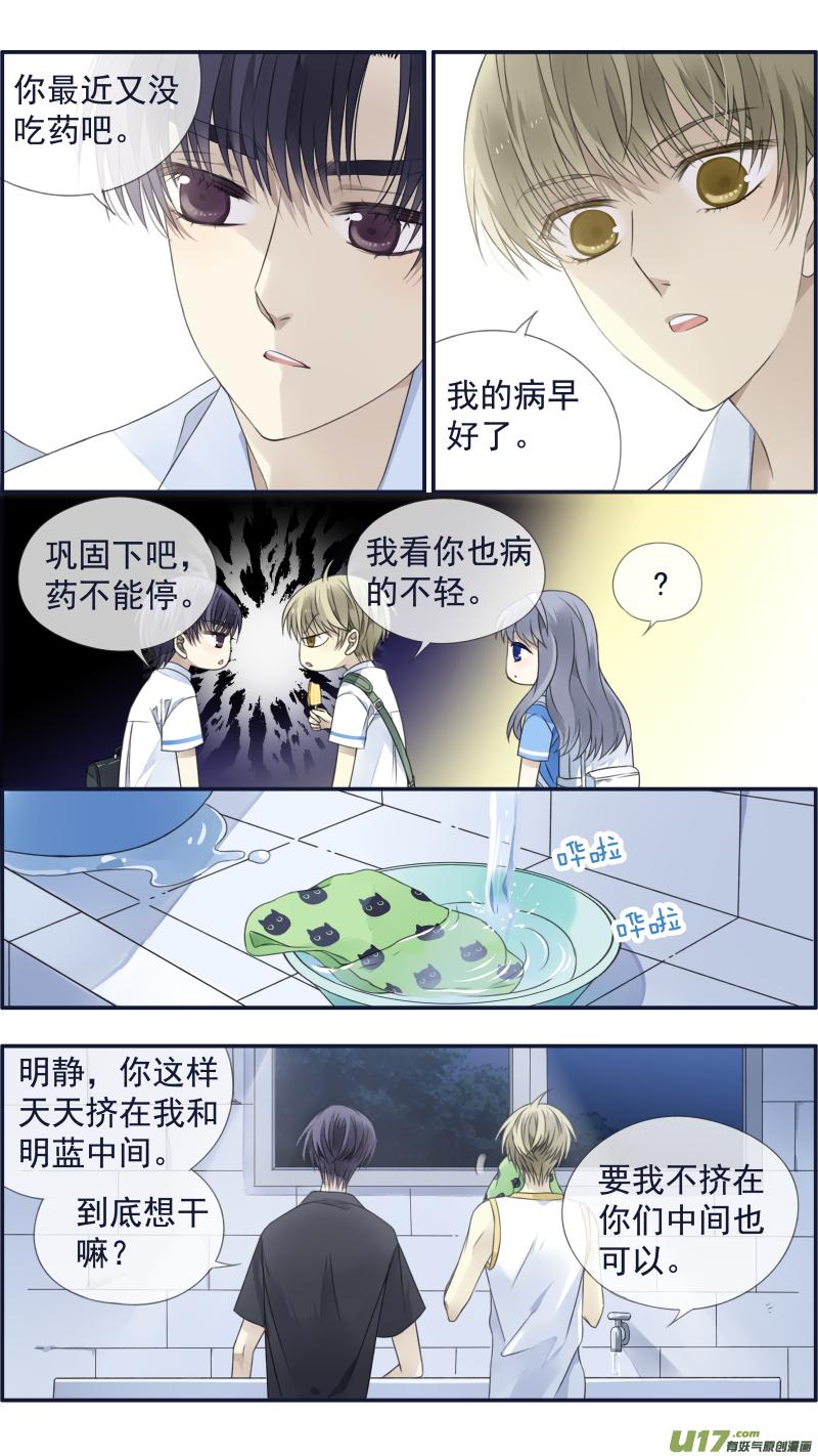 第120回 喜欢034