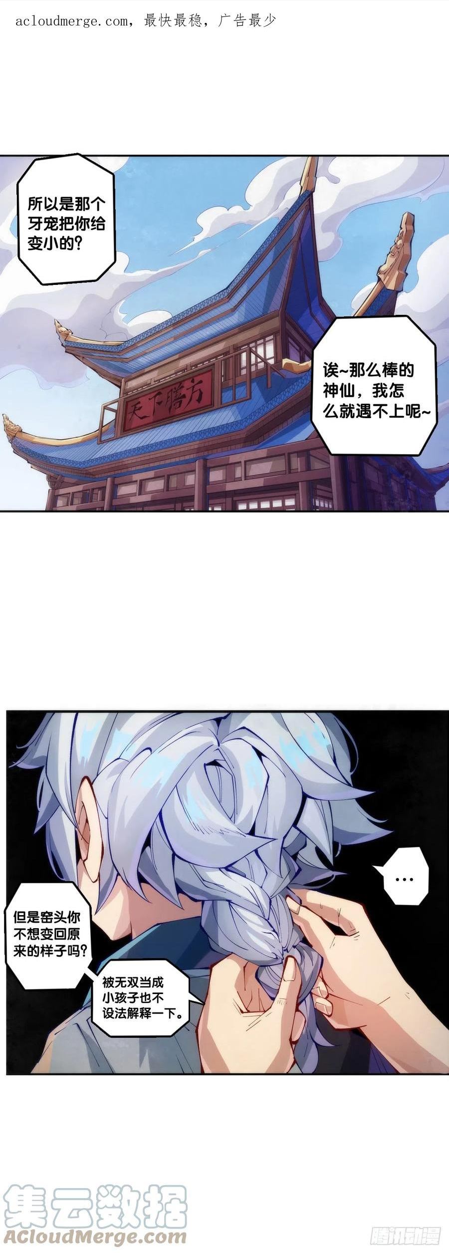 分给别人吃的零食自己不要用手拿0