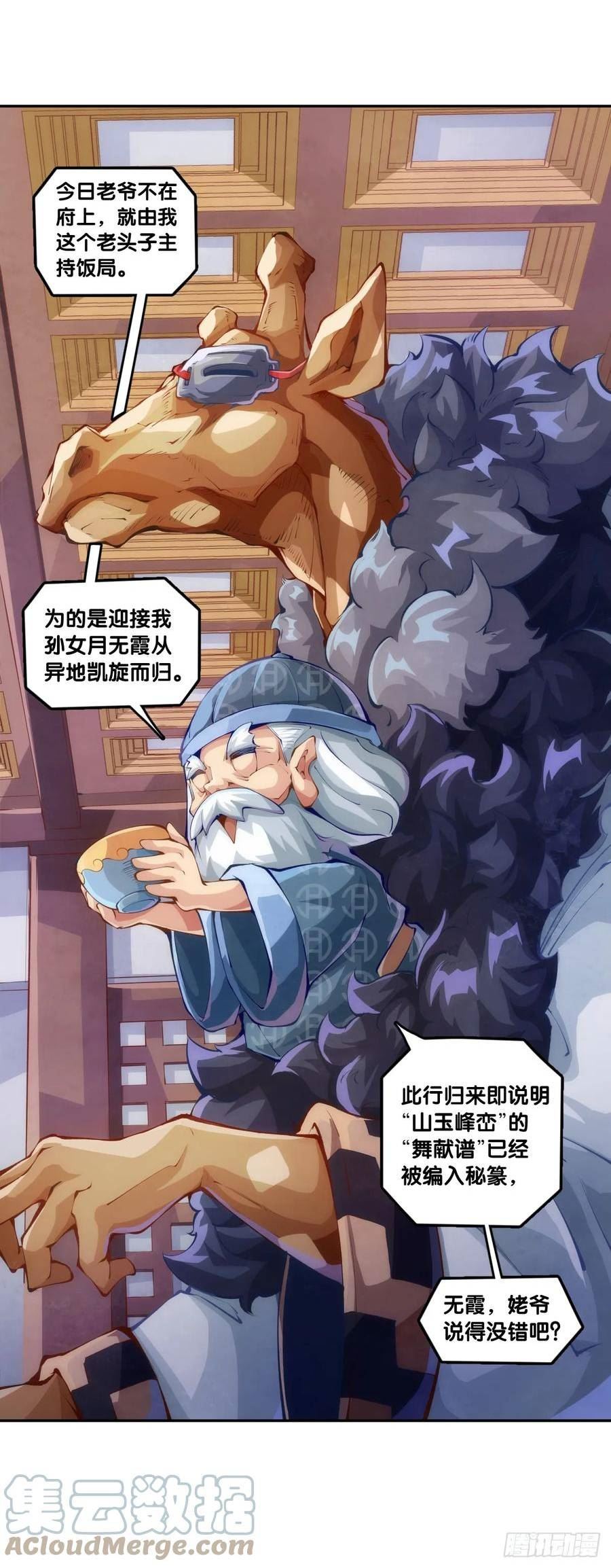 浪费食物这种事绝对不能容忍0