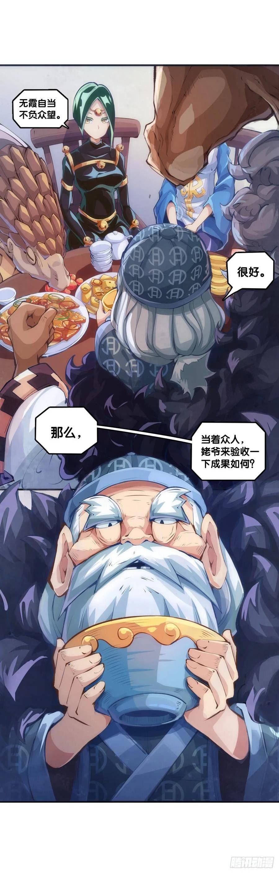 浪费食物这种事绝对不能容忍1