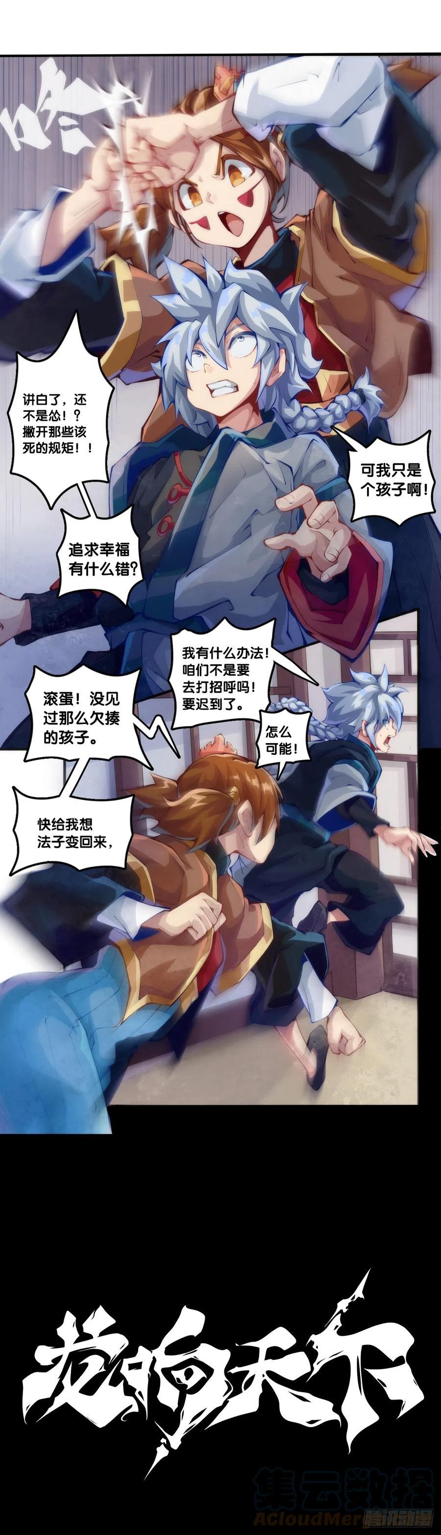 分给别人吃的零食自己不要用手拿4