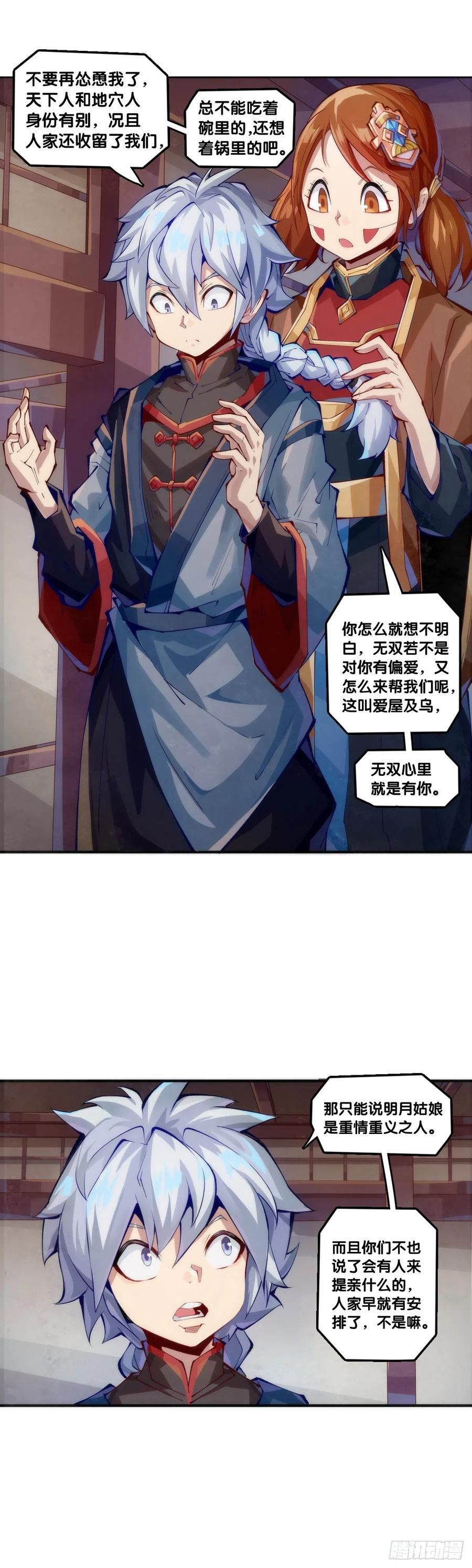 分给别人吃的零食自己不要用手拿1
