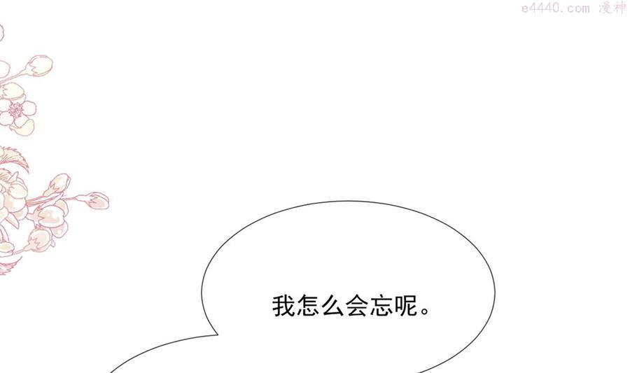 第217话 特别礼物3