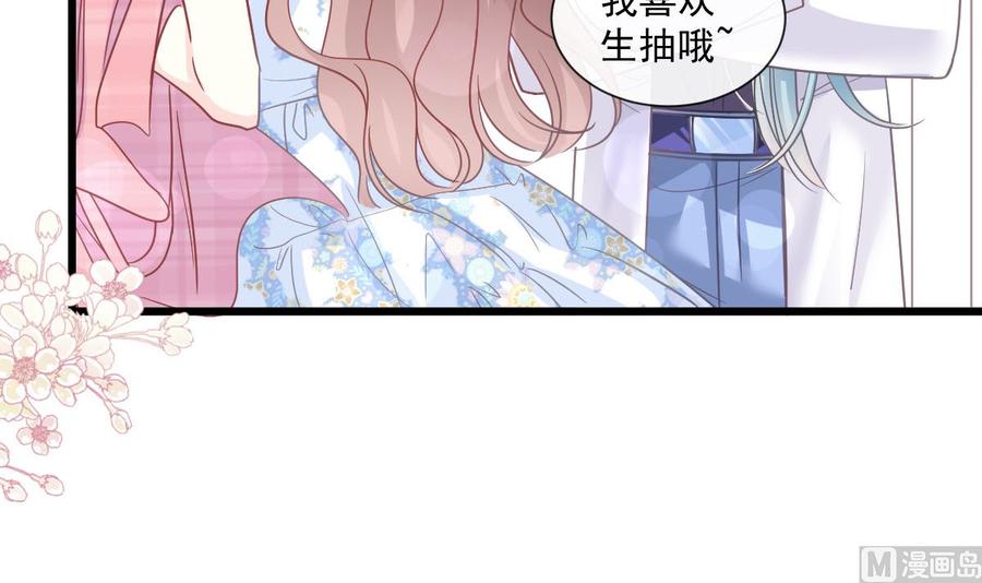 101 我相信他！3