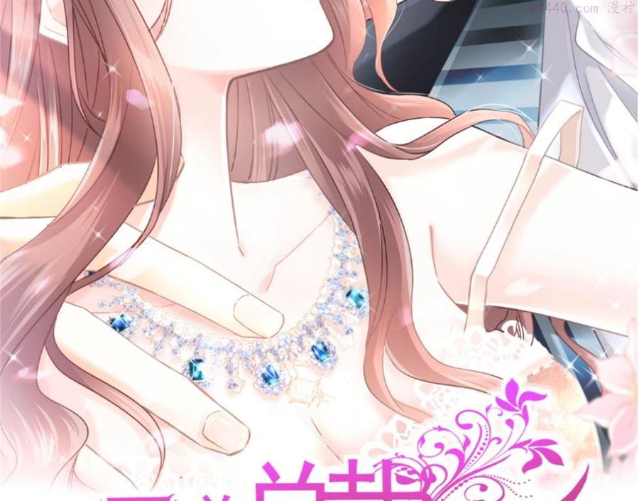 第218话 瑟瑟的挑衅1