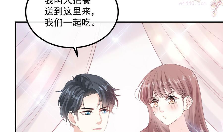 第203话 傅靳琛的惩罚3
