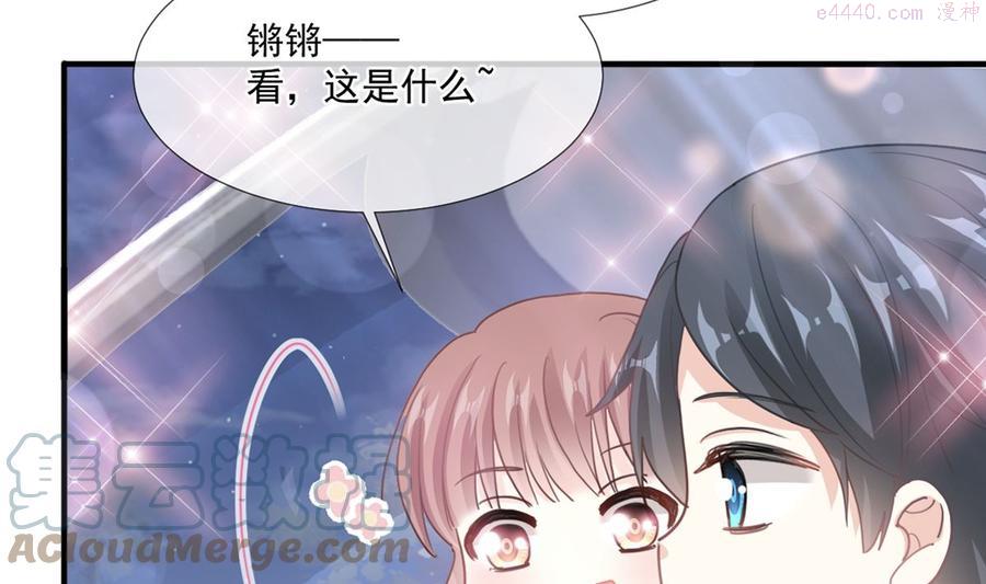 第217话 特别礼物4