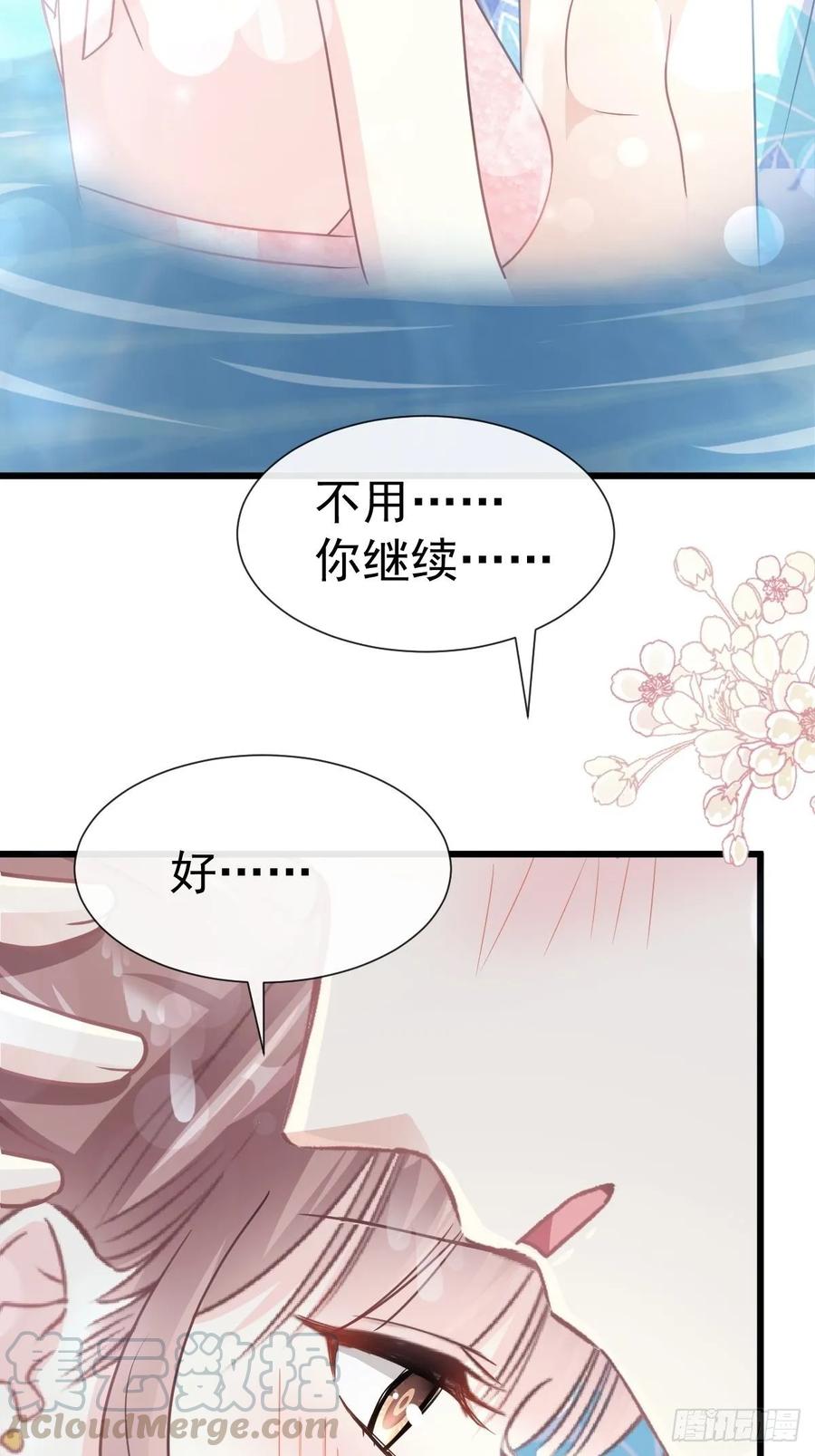 066 永远不会背叛你4